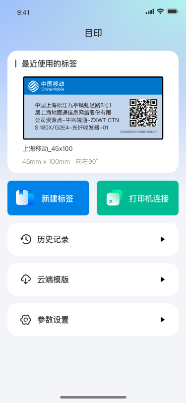首頁(yè).png